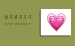 寄快递到美国费用,寄快递到美国费用多少