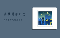 大捷龙(进口),大捷龙进口和国产区别