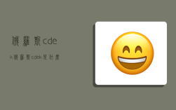 俄罗斯cdek,俄罗斯cdek是什么物流