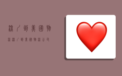 深圳到美国物流,深圳到美国物流公司