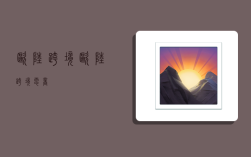 欧陆跨境,欧陆跨境电商