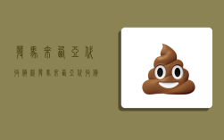 发马来西亚代收货款,发马来西亚代收货款是真的吗