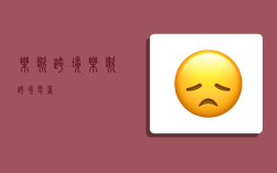 乐歌跨境,乐歌跨境电商
