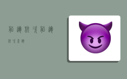 船运航次,船运航次查询