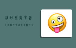 进口太阳花,进口太阳花和国产太阳花的区别