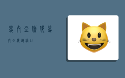 几内亚货代,几内亚海运港口