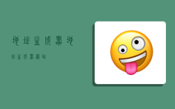 地址生成器,地址生成器网站