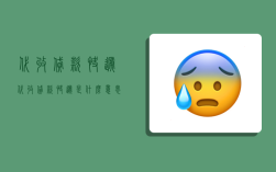 代收贷款快递,代收贷款快递是什么意思