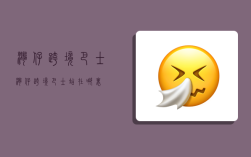 湾仔跨境巴士,湾仔跨境巴士站在哪里