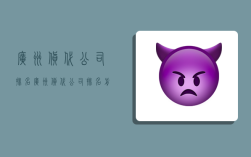 广州货代公司排名,广州货代公司排名前十