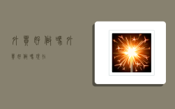 外贸好做吗,外贸好做吗现在