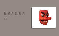 欢迎度,欢迎度英语