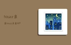 houzz官网,houzz官网APP下载