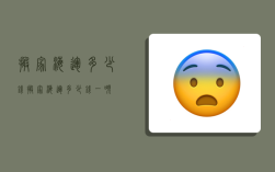 搬家海运多少钱,搬家海运多少钱一吨