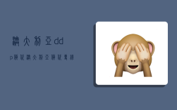 澳大利亚ddp货代,澳大利亚货代专线