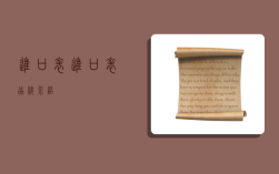 进口表,进口表品牌介绍