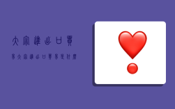 大宗进出口贸易,大宗进出口贸易是什么意思