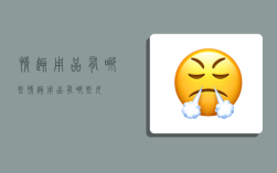 情趣用品有哪些,情趣用品有哪些女