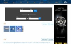 FlightAware(FlightAware官网)
