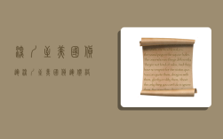 深圳至美国货运,深圳至美国货运价格