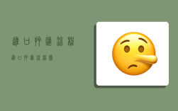 进口押汇流程,进口押汇流程图