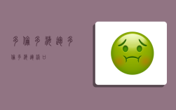 多伦多海运,多伦多海运港口