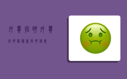 外贸招聘,外贸招聘网最新招聘信息