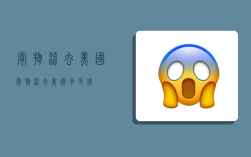 寄物流去美国,寄物流去美国多少钱