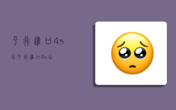 平行进口4s店,平行进口 4s店