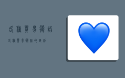 各种贸易术语,各种贸易术语的区别