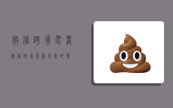 微信跨境电商,微信跨境电商是真的吗