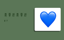 露臀裤,露臀裤 朋克