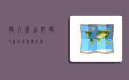 投入产出比,投入产出比怎么计算