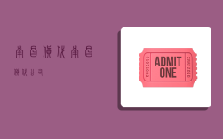 南昌货代,南昌货代公司