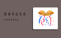 海运物流美国fba,海运物流美国