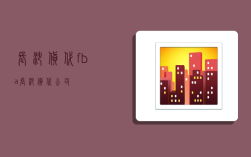 长沙货代fba,长沙货代公司
