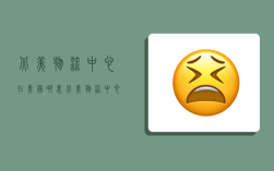 北美物流中心在美国哪里,北美物流中心在美国哪里啊