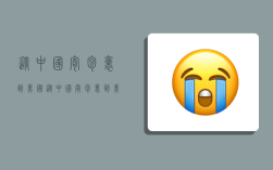 从中国寄包裹到美国,从中国寄包裹到美国大概多长时间