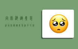 定制海运集装箱,定制海运集装箱多少钱