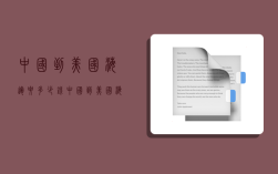 中国到美国海运要多少钱,中国到美国海运要多少钱一吨