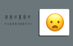 淘宝销量最好的店铺,淘宝销量最好的店铺排名