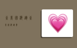 至美国海运,至美国海运费