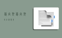 稳定期,稳定期是什么意思