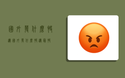 国外发什么快递,国外发什么快递最快