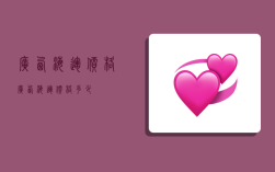 广西海运价格,广西海运价格多少