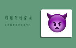 俄罗斯国产飞机,俄罗斯国产飞机MC-21