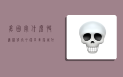 美国寄什么快递最便宜,中国寄美国用什么快递最便宜