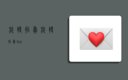 旋转拍卖,旋转拍卖app