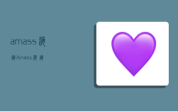 amass海运,Amass海运