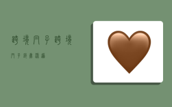 跨境帽子,跨境帽子销售渠道